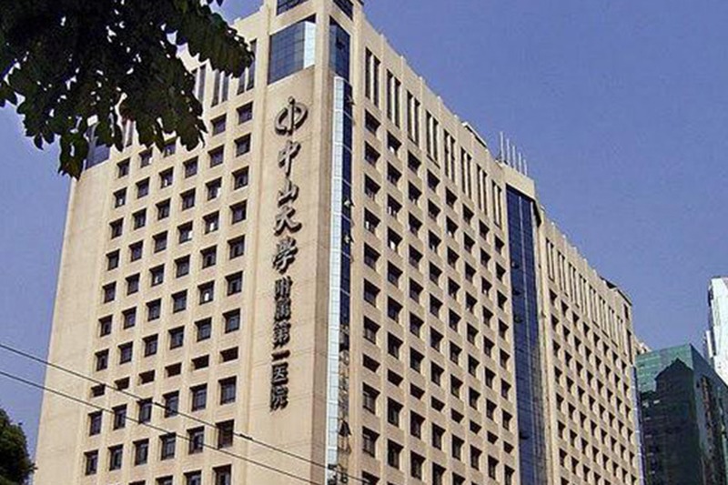 涓北澶у闄勫睘绗竴鍖婚櫌